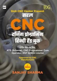 cnc machine book in hindi|cnc programming hindi handbook pdf.